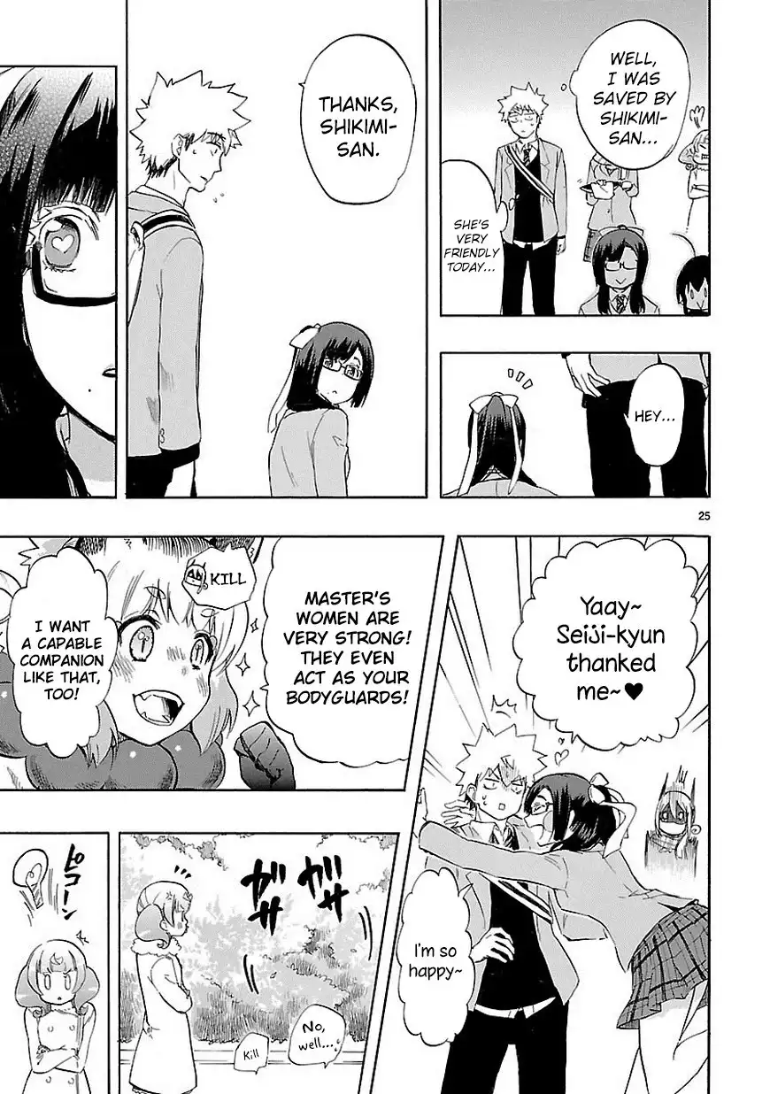 Renai Boukun Chapter 35 26